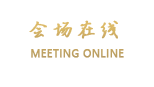觅你酒店(长沙华苑店)